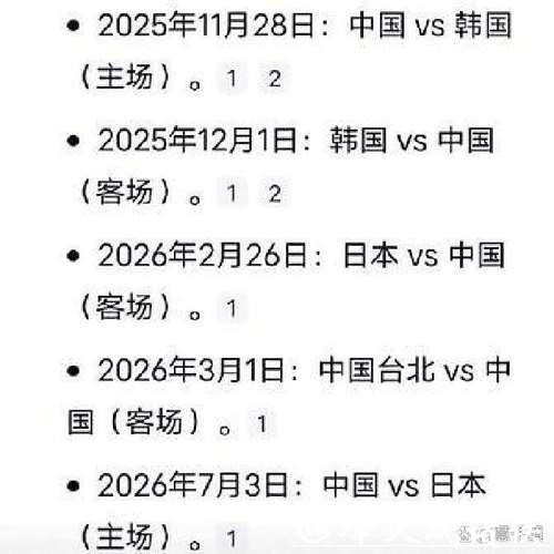 2026男篮世界杯预选赛直播全程观看指南 2026男篮世界杯预选赛直播全程观看指南