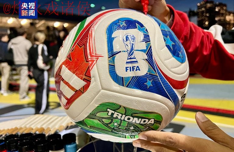 2026世界杯滚球下载入口地址推荐平台