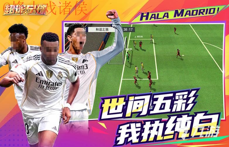2026世界杯滚球APP热门推荐指南 2026世界杯滚球APP热门推荐指南