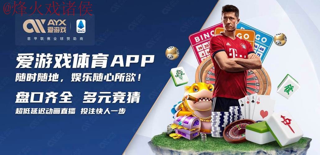 2026世界杯买球注册热门平台推荐